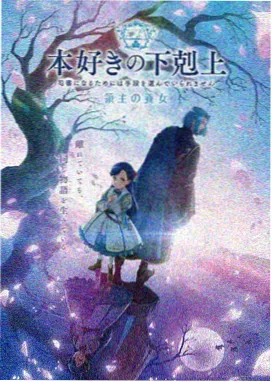 变色龙漫画热榜回声档案室封面