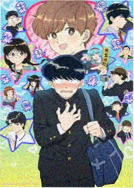变色龙漫画连载回声档案室封面